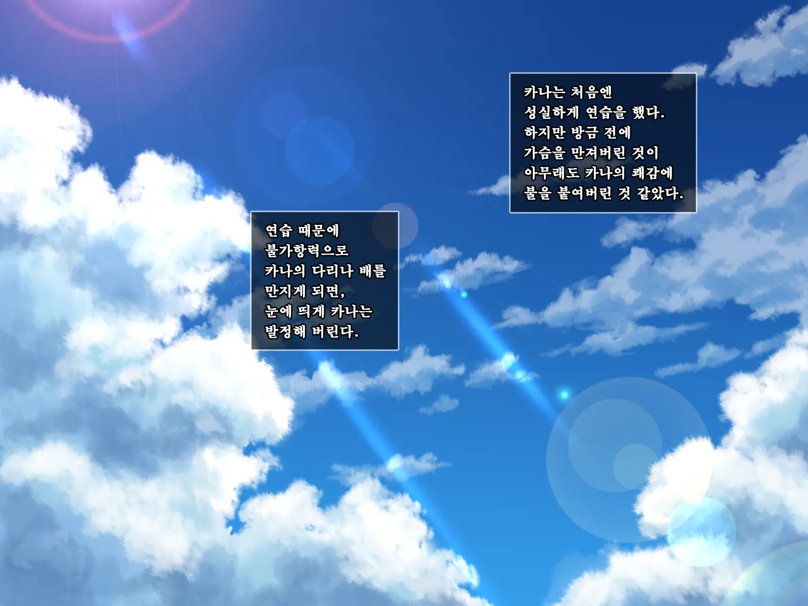 Amaamax 4!! ~ Muchimuchi Kagikko Ezukechuu! Otonari Kanojo To Naisho-Goto~ | 달콤달코맥스4!! ~포동포동 열쇠 아가씨를 먹이로 길들이는 중!? 이웃집 여자친구와의 은밀한 일들~